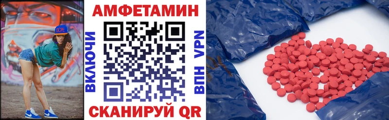 Amphetamine 97%  Купить закладки  Калтан 