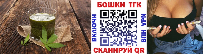 Купить закладки  Калтан  Еда ТГК конопля 