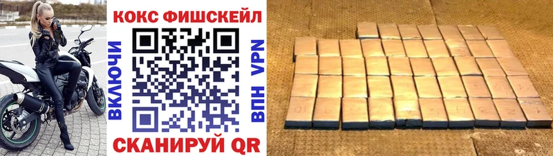 Купить закладки  Калтан  КОКАИН Колумбийский 