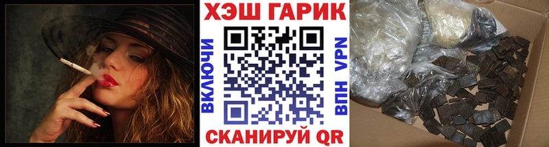 ГАШИШ 40% ТГК  Купить где  Калтан 