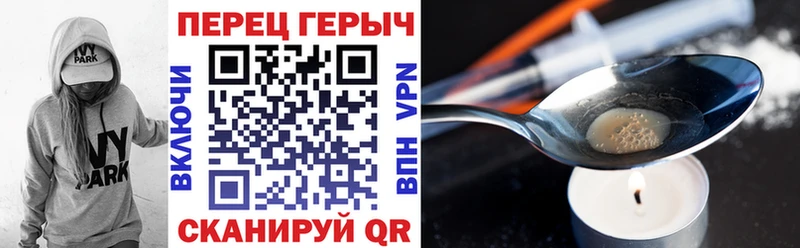 Героин Heroin  Купить закладки  Калтан 