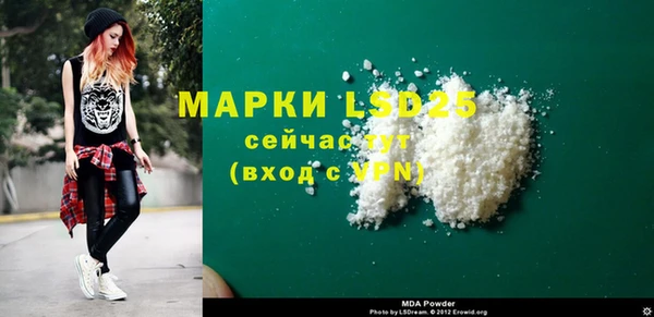 альфа пвп Козельск