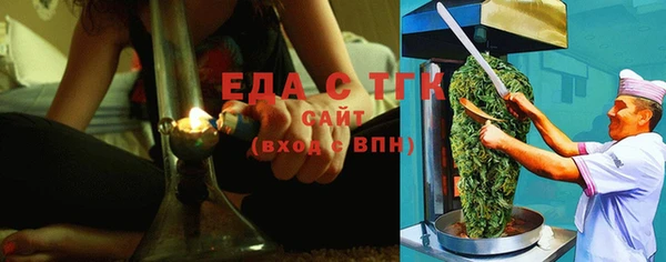 альфа пвп Козельск