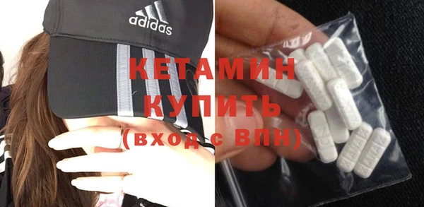 альфа пвп Козельск