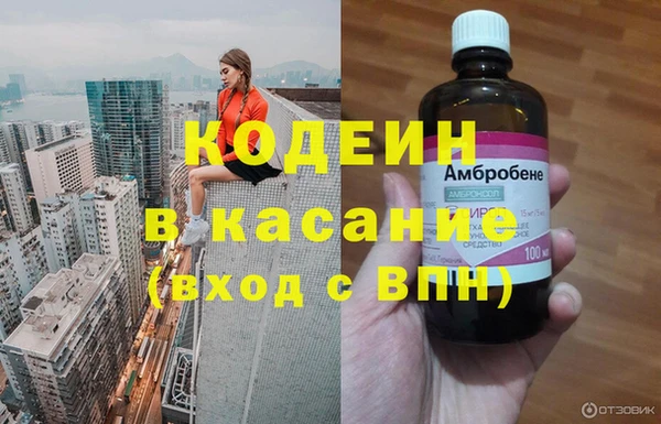 альфа пвп Козельск