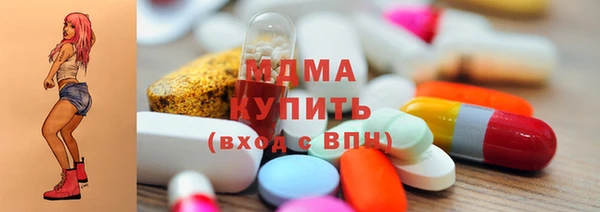 mdma Козловка