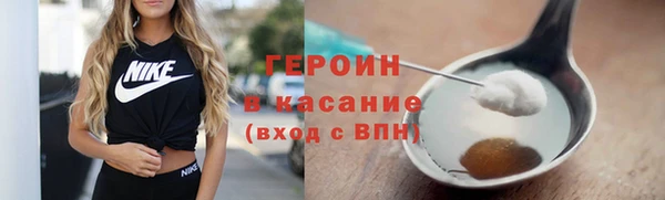 альфа пвп Козельск