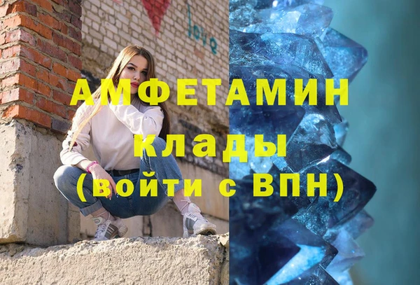 альфа пвп Козельск