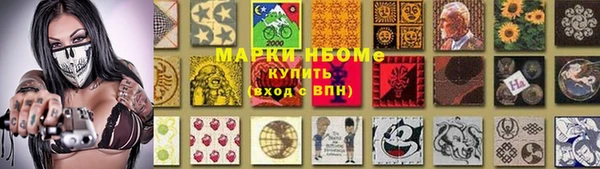 альфа пвп Козельск