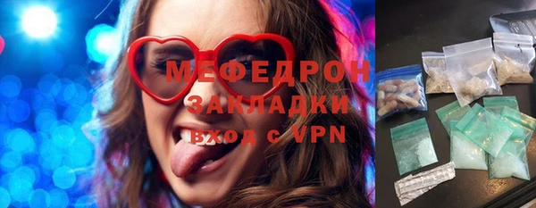 альфа пвп Козельск