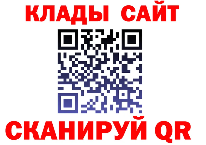 Бутират Butirat зеркало shop OMG Калтан