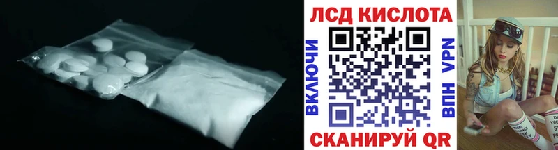 Купить  Калтан  LSD-25 экстази кислота 