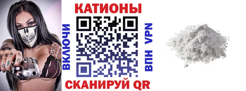 МЕФ мяу мяу  Калтан 