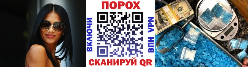 Первитин Methamphetamine  Купить где  Калтан 