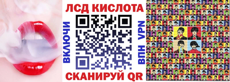 Наркотические марки 1,8мг  Купить  Калтан 
