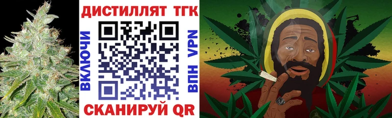 Дистиллят ТГК гашишное масло  Купить где  Калтан 