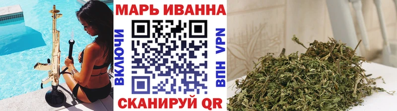 Купить  Калтан  Каннабис Ganja 